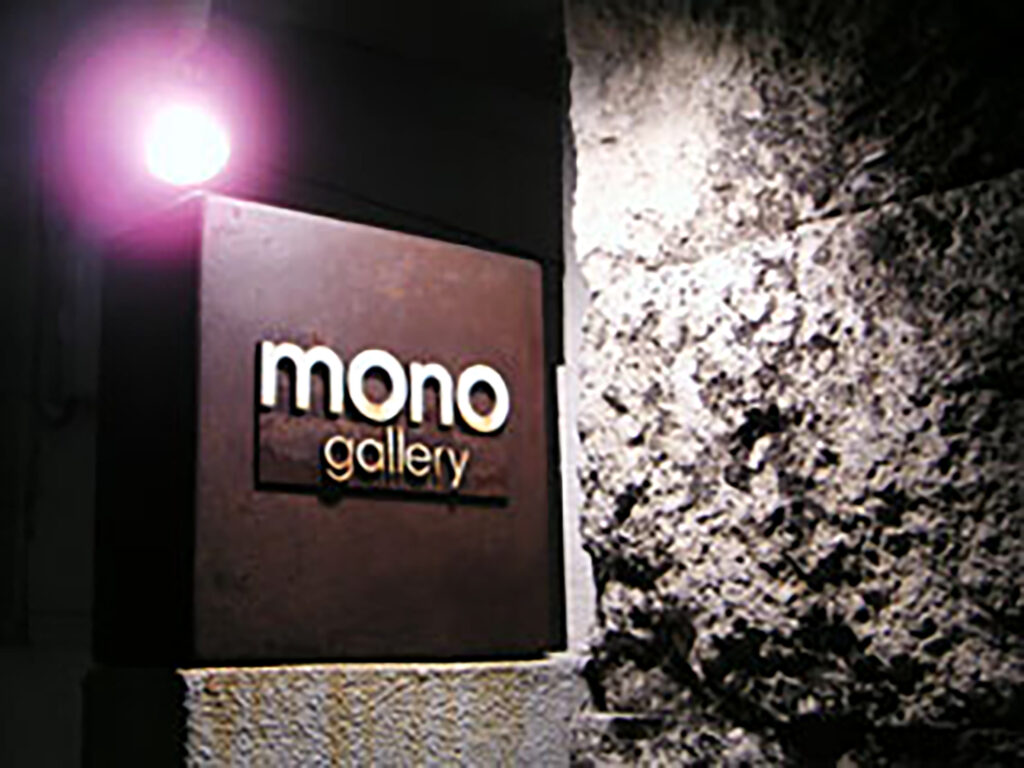 吉祥寺mono gallery（藤川征輝）