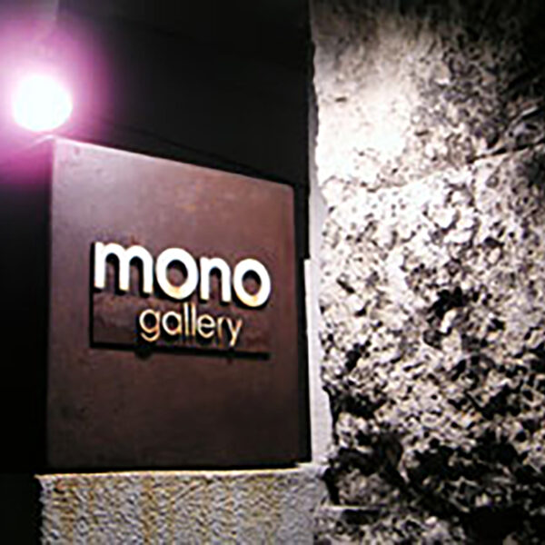 吉祥寺mono gallery（藤川征輝）