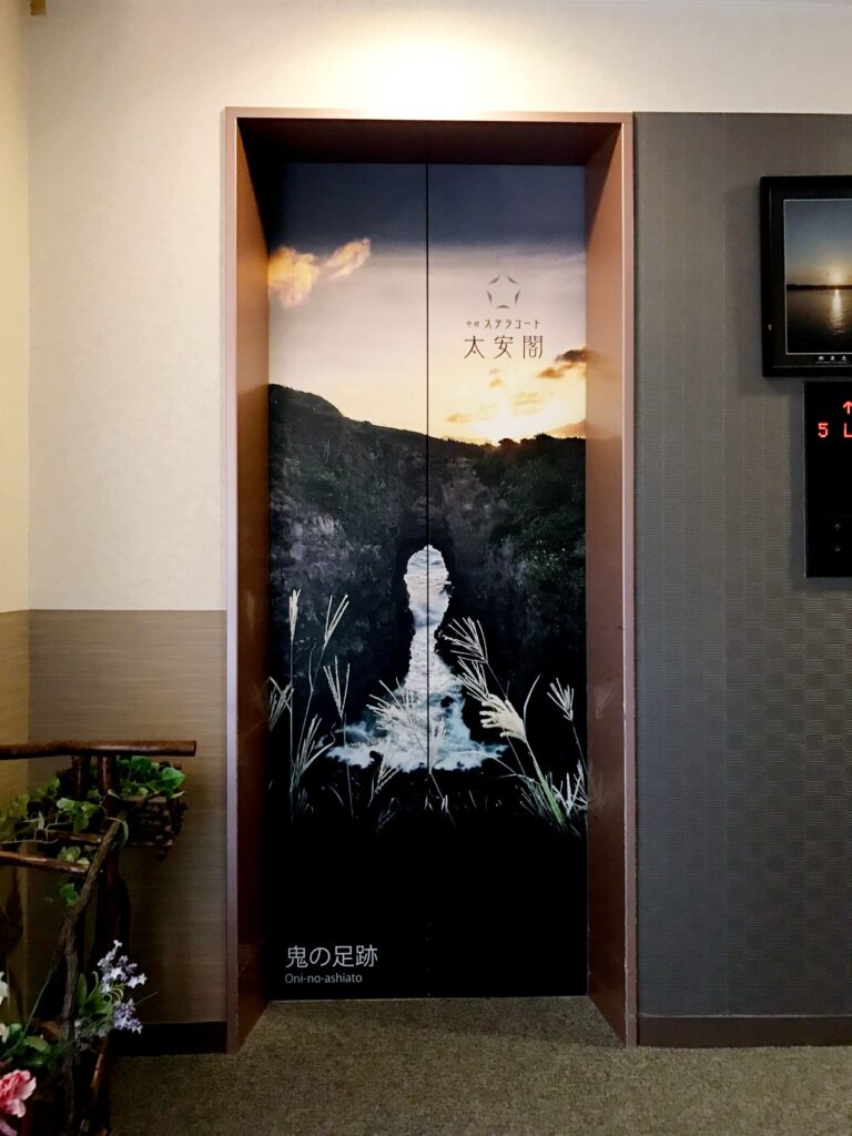 太安閣エレベータードア-大沢邦生-KunioOsawa
